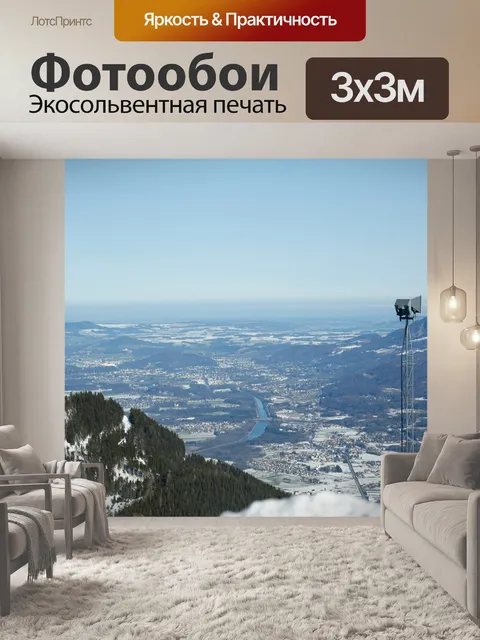 Фотообои Горы