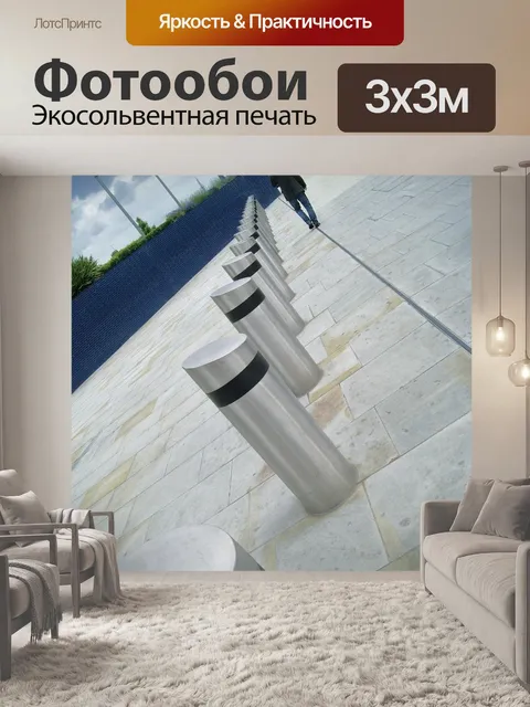 Фотообои Лондон