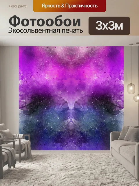 Фотообои Батик фон Абстрактная текстура