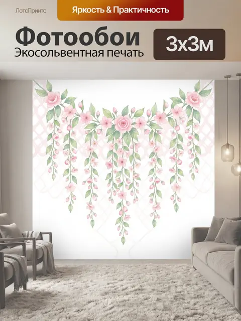 Фотообои Цветущие ветви сакуры