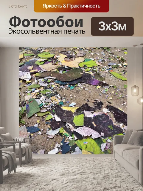 Фотообои Граффити