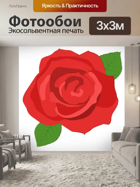 Фотообои Роза