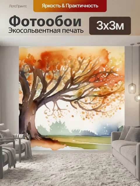 Фотообои дерево из ракушек