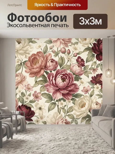 Фотообои Нежные пионы и цветы