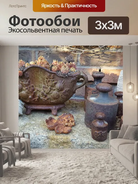 Фотообои Украшение