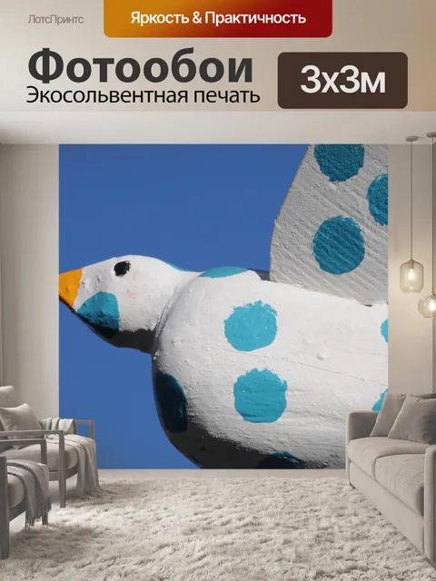 Фотообои Деревянный птица
