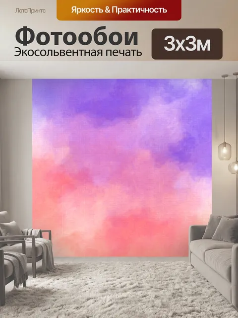 Фотообои Бумажный фон для скрапбукинга