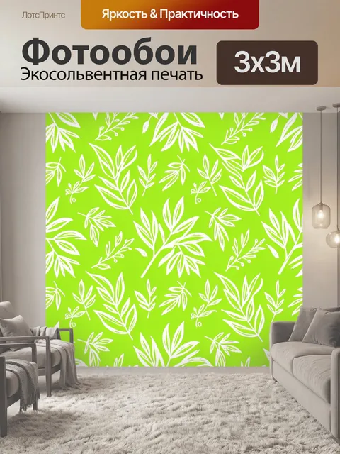 Фотообои Белые ботанические ветви на лаймовом фоне