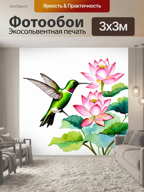 Фотообои птица зеленый колибри среди цветов лотоса