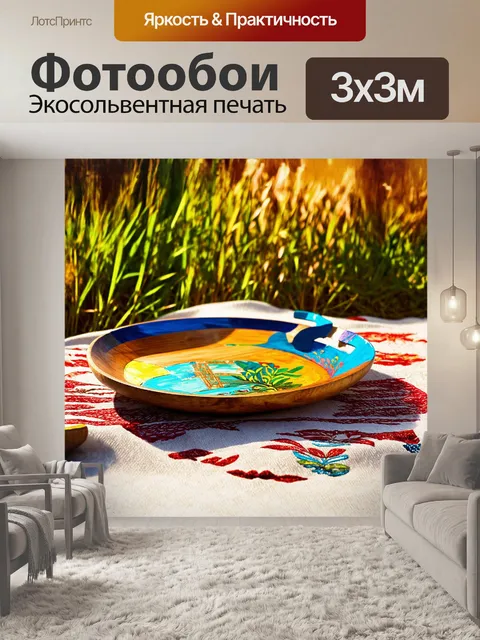 Фотообои художественная композиция с акцентом на деревянные тарелки