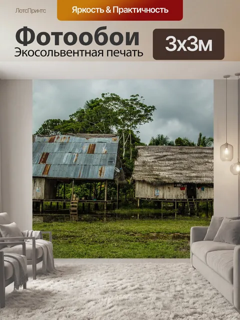 Фотообои Деревья
