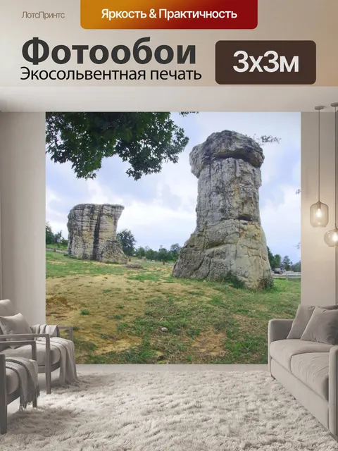Фотообои Мо Хин Кхао Стоун Хендж Таиланд