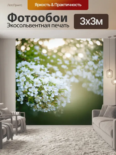 Фотообои цветы в стиле боке, нежные жасмины с легким туманом вокруг, создающим атмосферу романтики