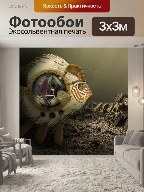 Фотообои Природа