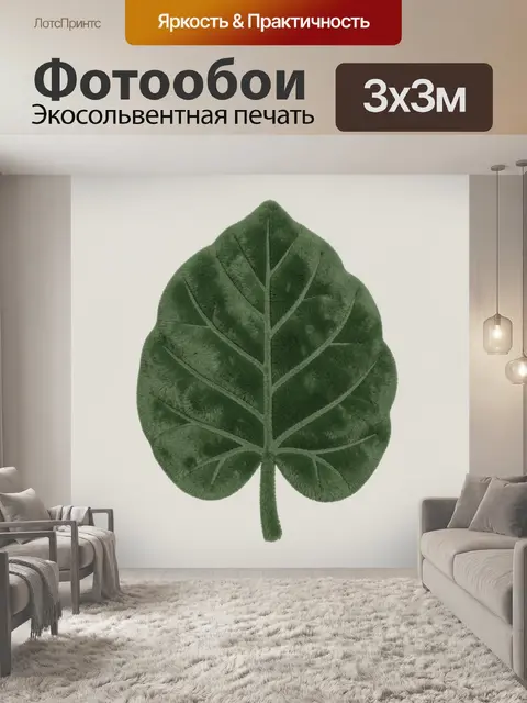 Фотообои Лист монстеры изумрудного цвета