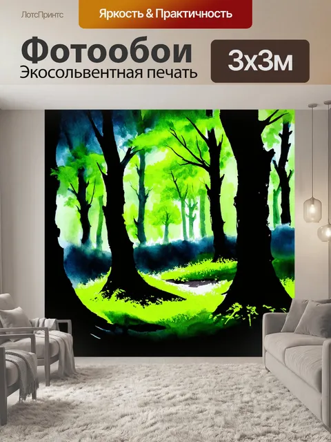 Фотообои черный с загадочным лесом, даже в темноте, светящийся мох создает яркие акценты на фоне черной коры деревьев