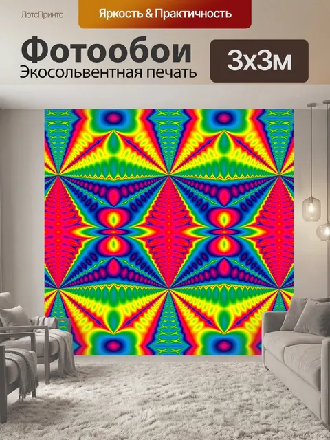 Фотообои Мандала узор фоновой текстуры