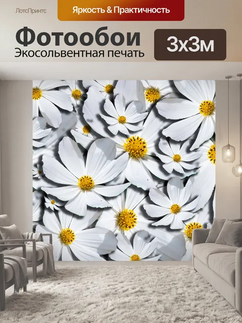 Фотообои Мозаика фона мандалы