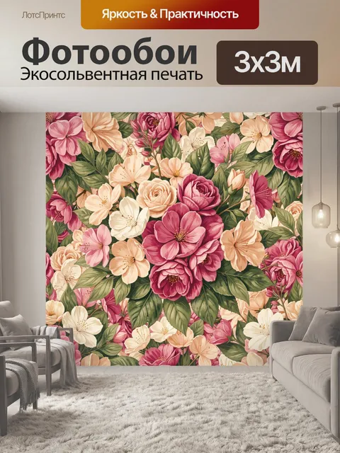 Фотообои Богатый цветочный сад из роз