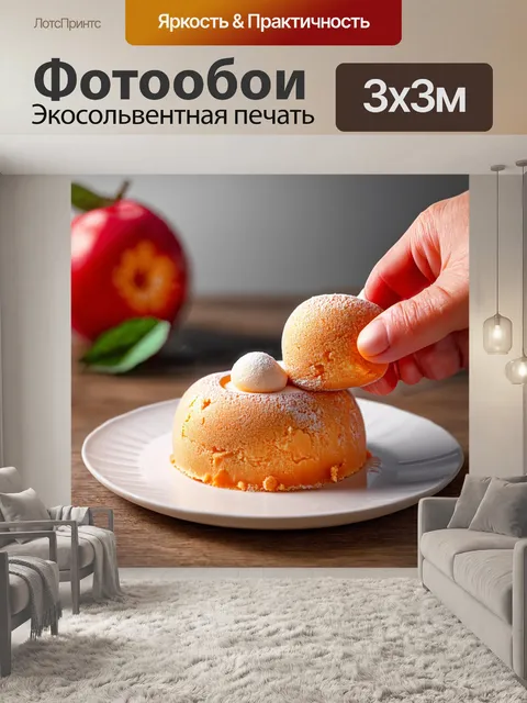 Фотообои процесс создания замороженного десерта с акцентом на свежесть и натуральные продукты в живописной обстановке