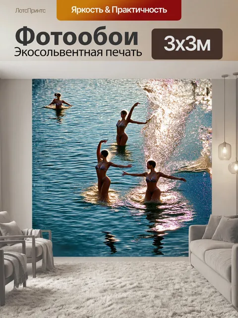 Фотообои в ярких отражениях озера в будапеште синхронные пловцы создают неповторимый танец