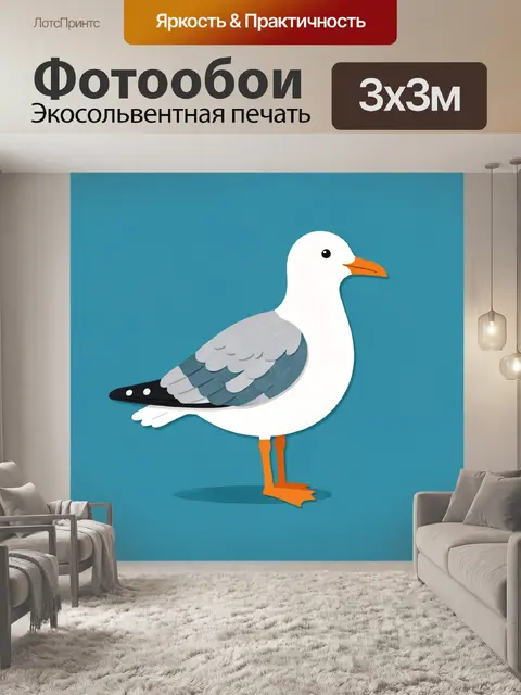 Фотообои Мультяшная чайка на синем фоне