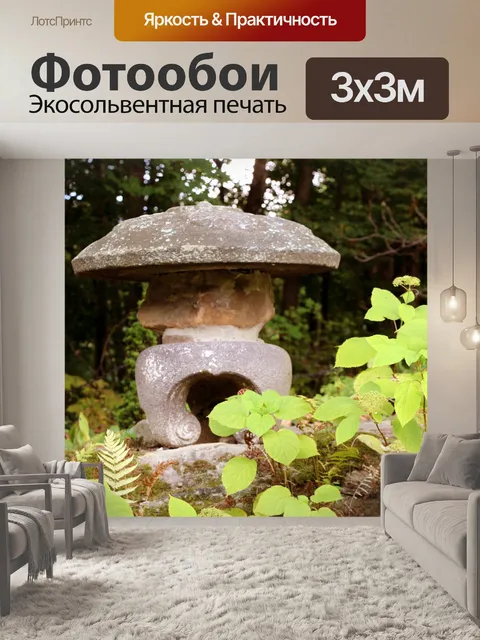 Фотообои Японский сад 2