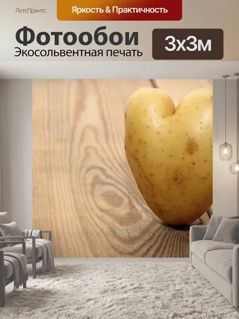 Фотообои Древесина