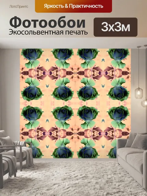 Фотообои голубой розы повторения