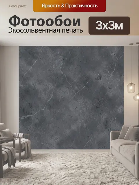 Фотообои Серый мрамор с тонкими прожилками