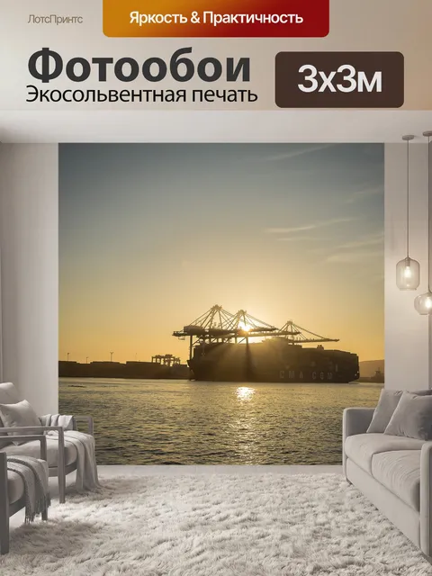 Фотообои Лодка