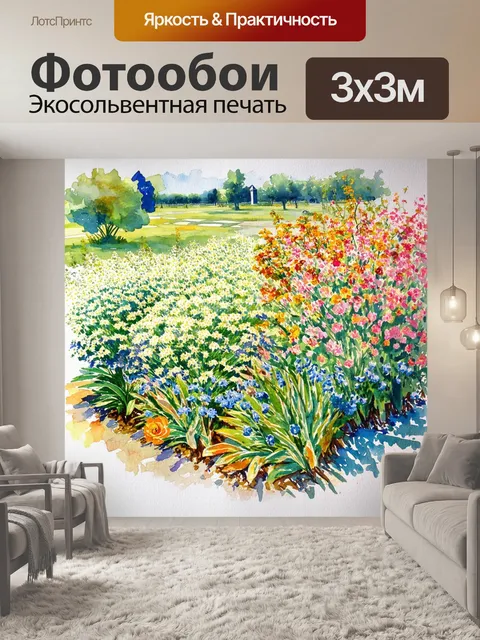 Фотообои в цветущем парке старинного города растет цветник, в котором izrazeny тонкие узоры и формы в стиле климта