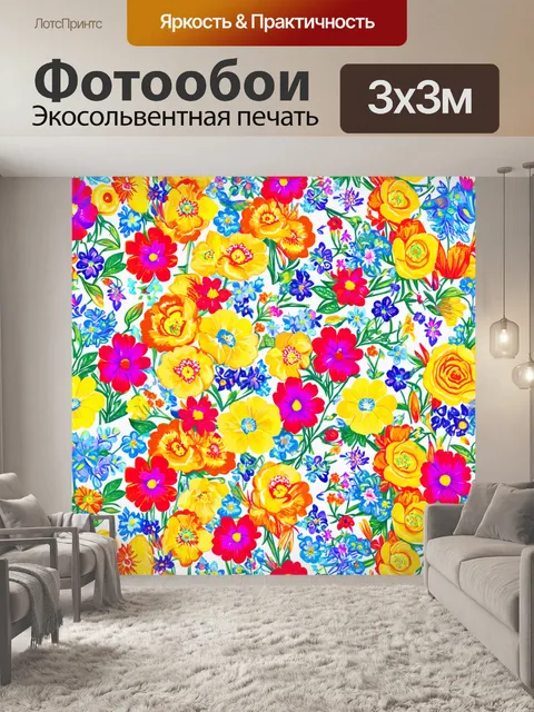 Фотообои цветы в стиле плоский, цветочные узоры в стиле бохо с яркими, живыми цветами и этническими мотивами