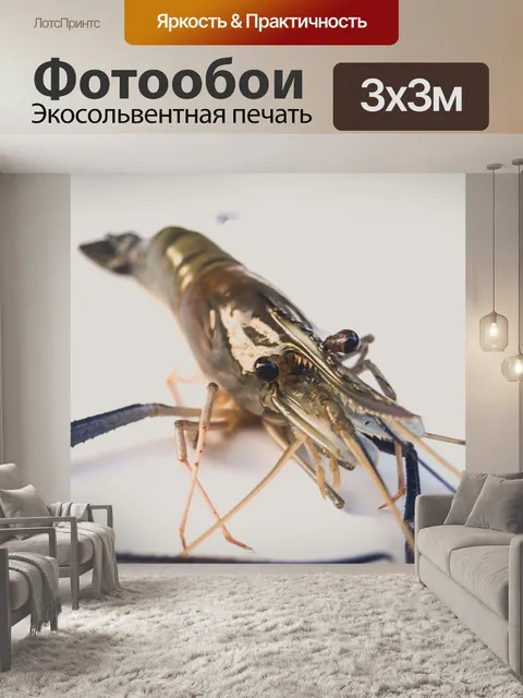 Фотообои Свежие приготовленные креветки фон мореп