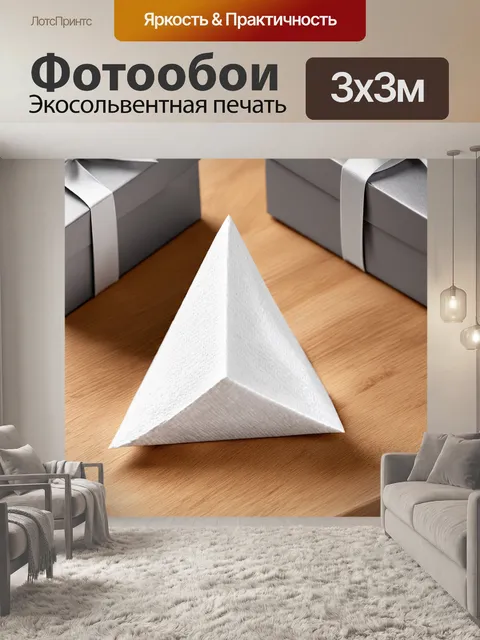 Фотообои текстурированная бумажная салфетка, сложенная в форме треугольника, лежит на деревянном столе