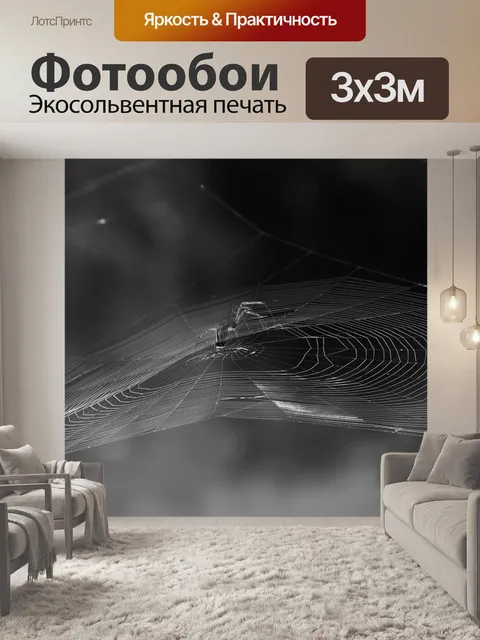 Фотообои Природа