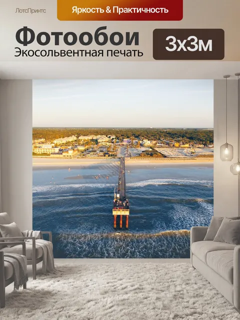 Фотообои Мост