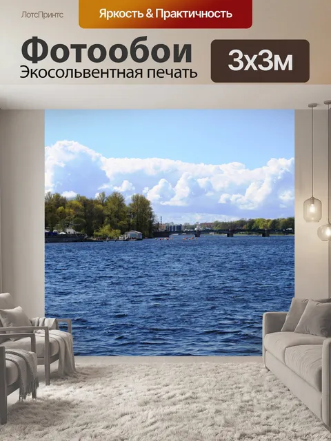 Фотообои деревья, выстилающих Невы