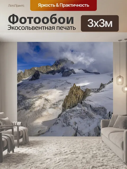 Фотообои Красивый зимний пейзаж