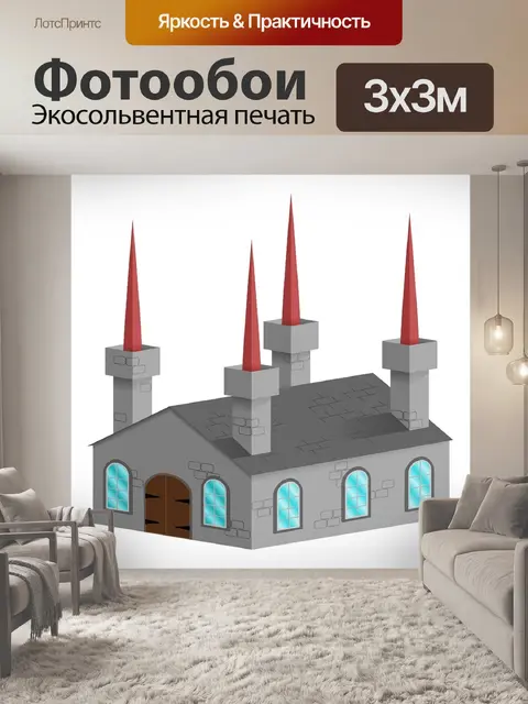 Фотообои Замок