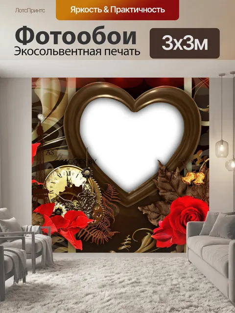 Фотообои Листья