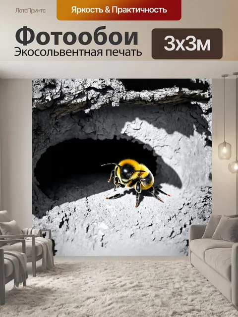 Фотообои шмель, пытающийся заползти в отверстие дерева, но застрявший в своем стремлении