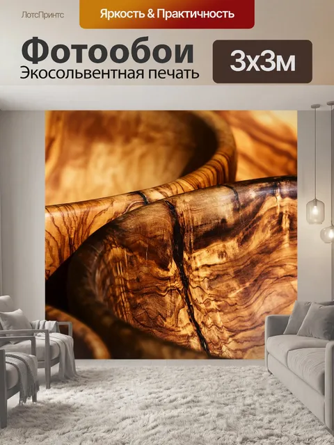 Фотообои Оливковое дерево