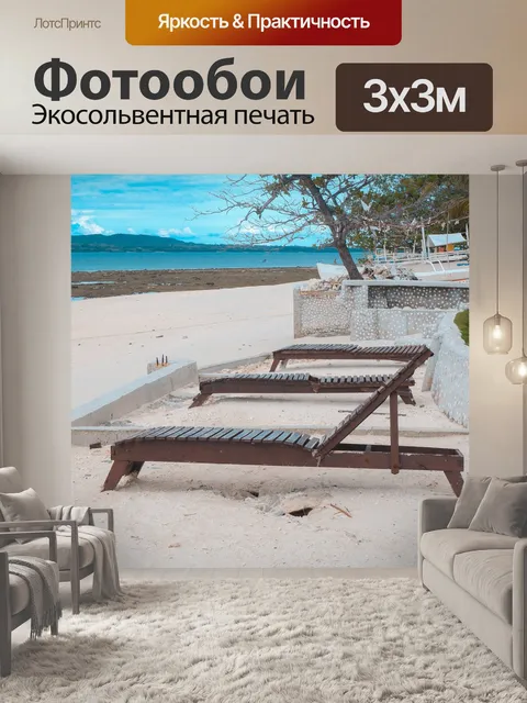 Фотообои Фоновая текстура