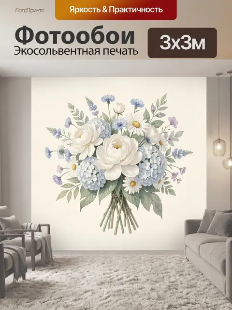 Фотообои Нежный букет в пастельных тонах