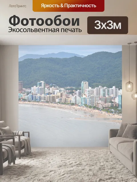 Фотообои Здания