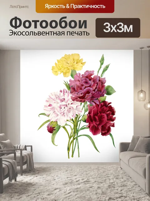 Фотообои Цветы расцветают старинное искусство