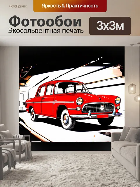 Фотообои абстракция в стиле манга с элементами ретро и винтажного стиля, отображающие старинные машины и предметы