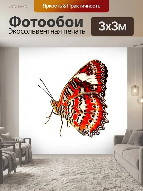 Фотообои Природа