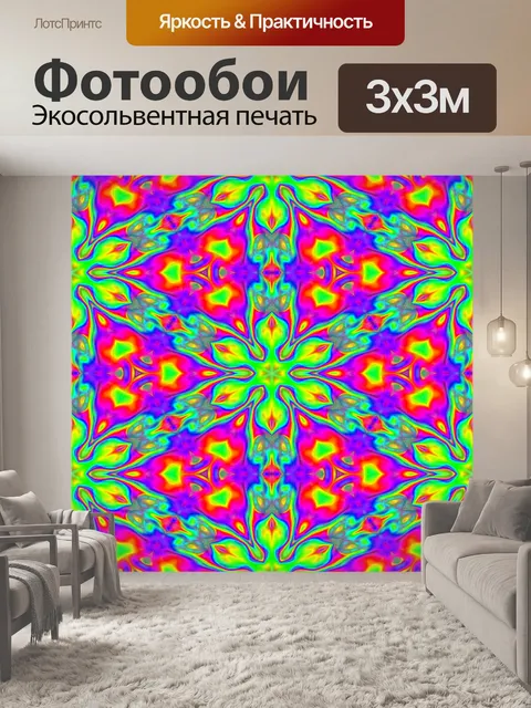 Фотообои Мандала искусство фоновый узор